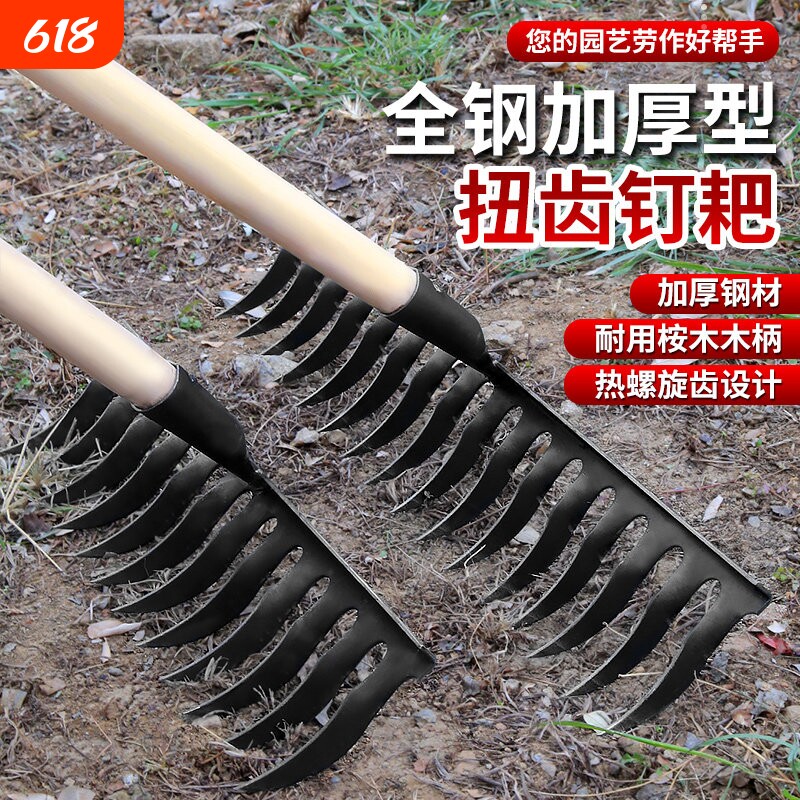 农用耙子松土翻地多功能钉耙种菜开荒五齿七齿钉耙全钢耙子钢钉耙
