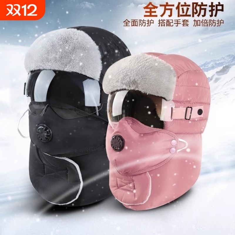 新款帽子男冬季加厚保暖棉帽电动车防寒面罩护耳雷锋帽女加绒骑车