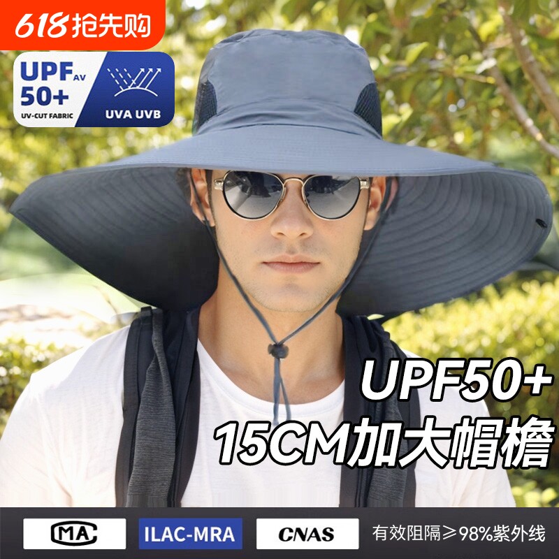 防晒帽男士夏季遮阳帽户外登山钓鱼大檐遮脸防紫外线渔夫太阳帽子