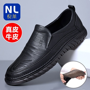 男鞋秋季透气男士休闲鞋一脚蹬皮鞋男款真皮软底中年父亲爸爸鞋子