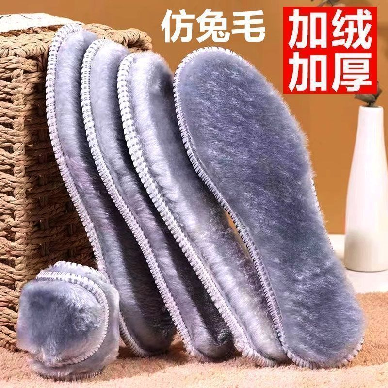 冬季保暖鞋垫加绒加厚男女吸汗防寒防冻毛毛雪地靴软底棉鞋垫子