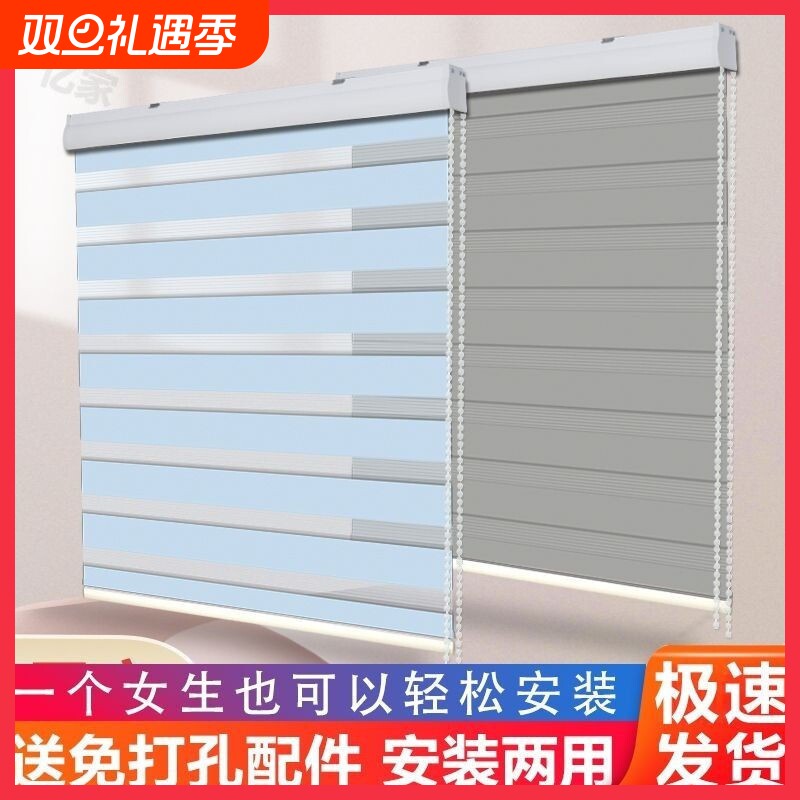 卫生间厨房浴室厕所窗帘卷帘防水防走光免打孔安装百叶窗户遮挡帘