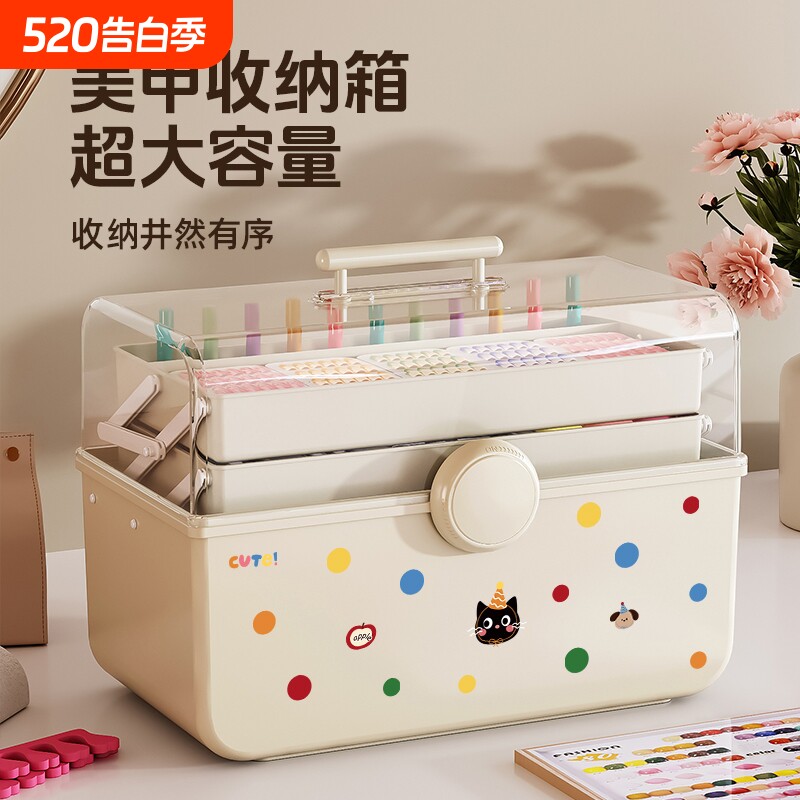 美甲工具箱收纳盒大容量甲油胶用品盒子箱子桌面带盖折叠指甲油