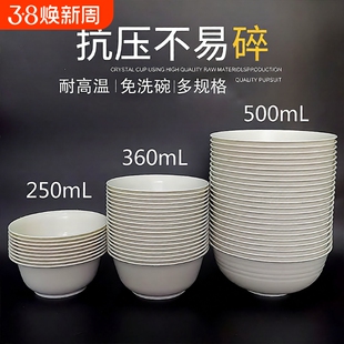 稻壳可降解一次性饭碗碗筷餐具野餐家用食品级火锅户外加硬谷壳