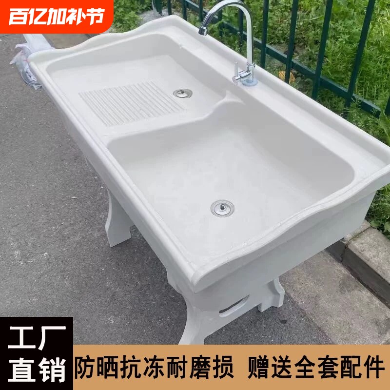 石英石洗衣池阳台洗衣台带搓板台盆大理石洗衣槽庭院一体水槽水池