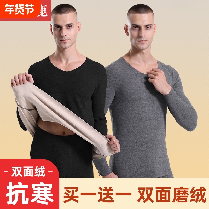 雅鹿冬季内衣男士套装打底加绒德加厚保暖防寒中青年男款秋衣秋裤,女士内衣/男士内衣/家居服,睡衣/家居服套装,淘宝优惠券,粉丝福利购,淘宝优惠卷