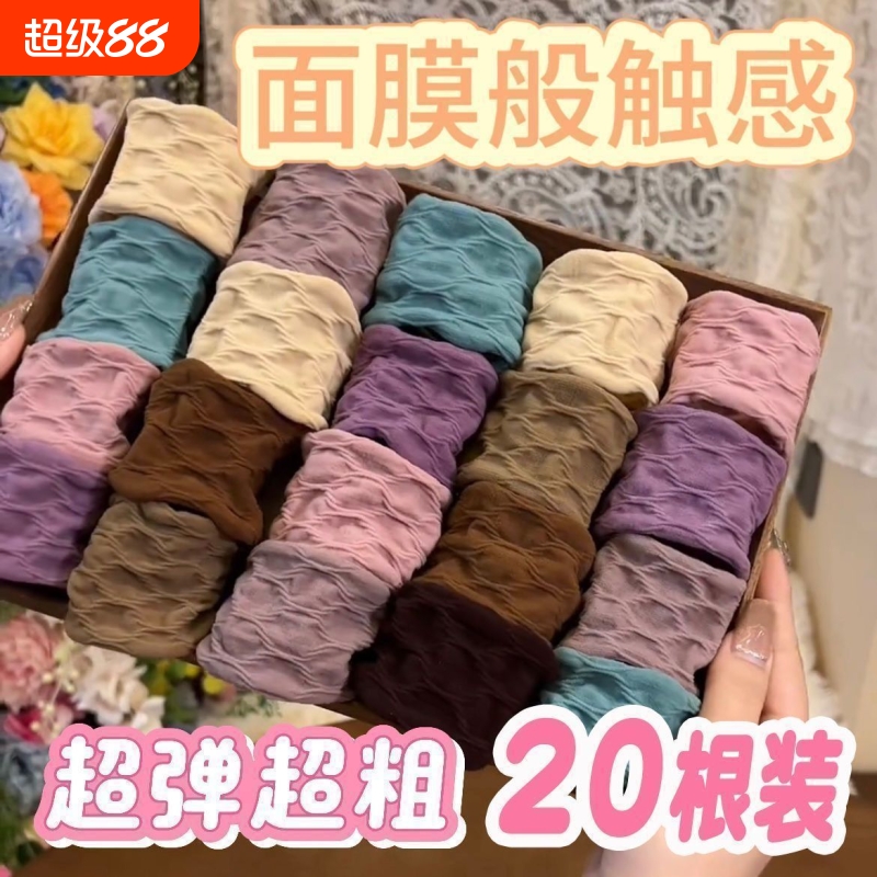 面膜发圈头绳皮筋高马尾2025新款网红女高端高弹力耐用扎头高级感