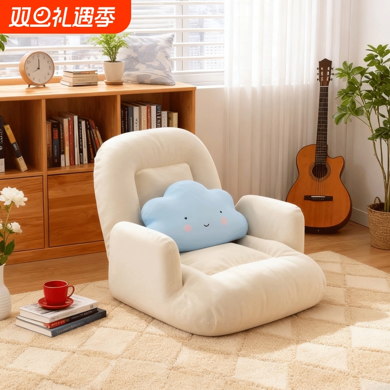 懒人小沙发可躺可睡飘窗床上榻榻米网红折叠坐垫阳台休闲靠背座椅