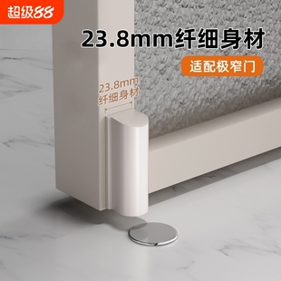 门吸地吸超薄隐形免打孔新款卫生间防撞极窄铝合金玻璃门强磁防风