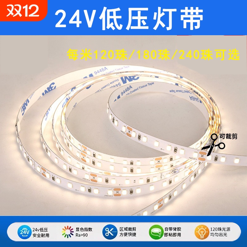 Թ⡿Ƶ/120ﲻѹ 8MM 1װ 24vѹƴճƵ͵ledۿƴ 2.76Ԫ