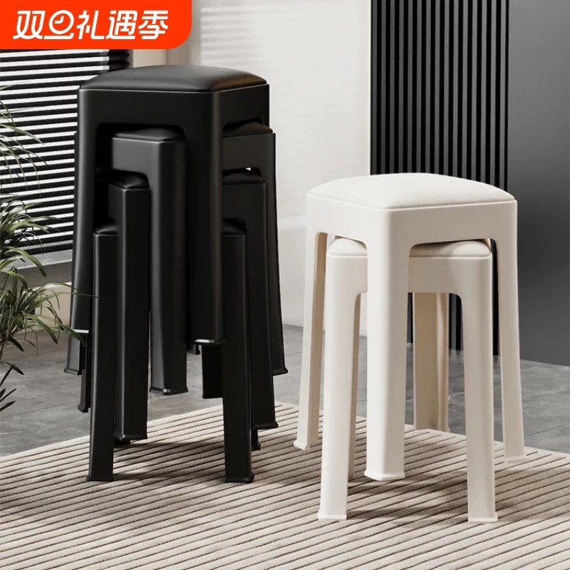 塑料凳子家用加厚舒适稳固防滑