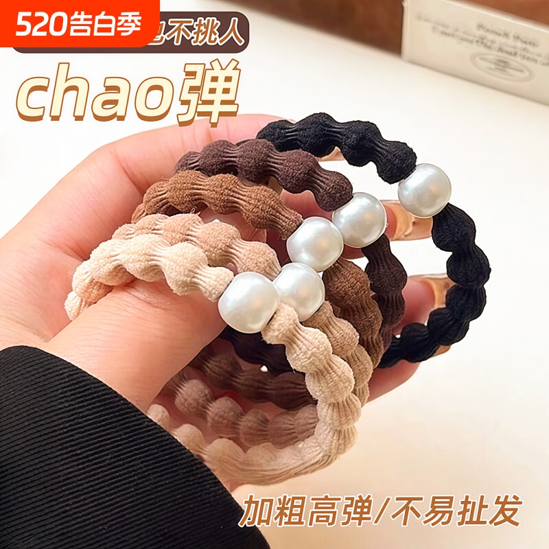 气质珍珠豆豆发圈女扎马尾新款发绳高弹力耐用不伤简约运动皮筋