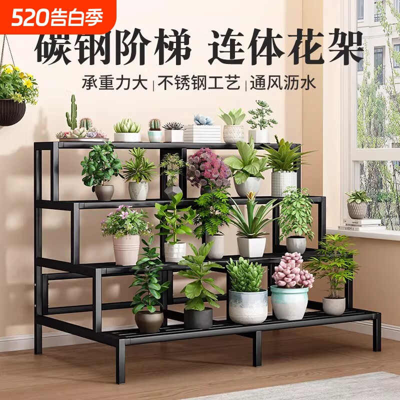 阳台花架子落地式多层阶梯式防水防锈庭院多肉室内外铁艺花架子室
