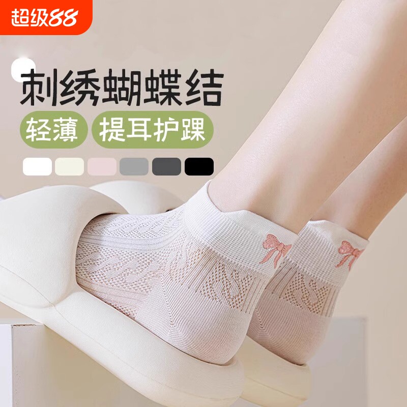 超薄袜子女款夏季短袜miu风短筒袜网眼夏天冰丝网眼袜薄款白色