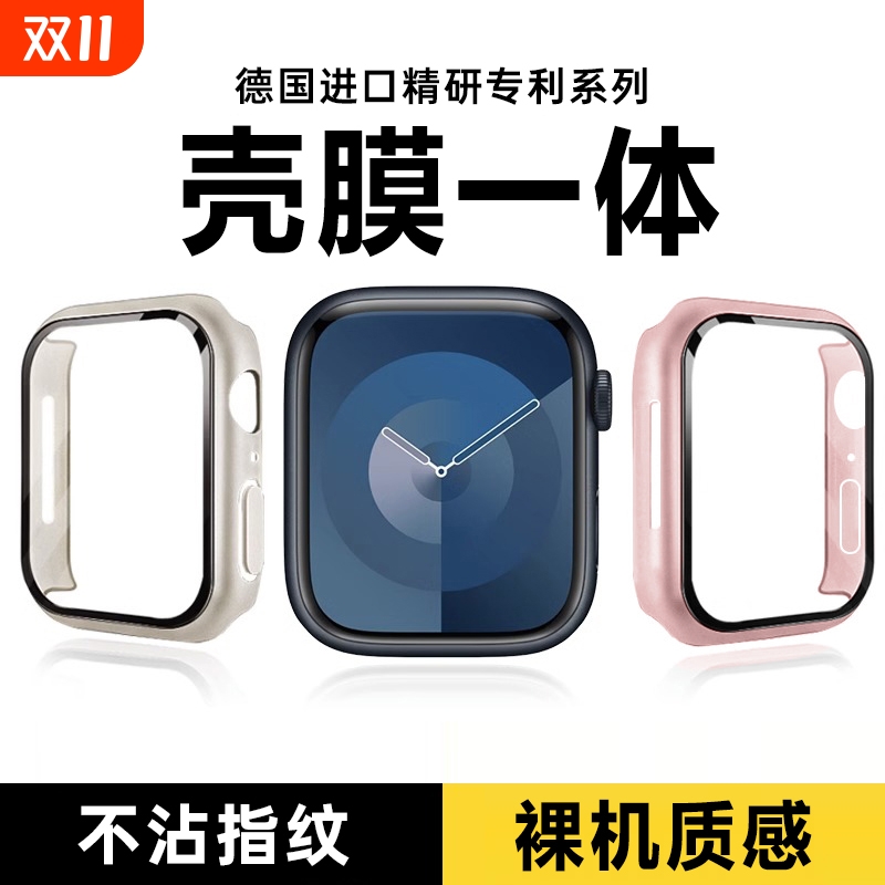 适用于applewatch保护壳