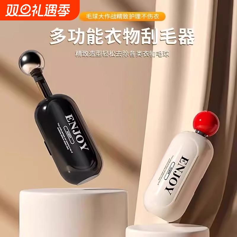 可水洗粘毛器便携清洁衣服刮毛器