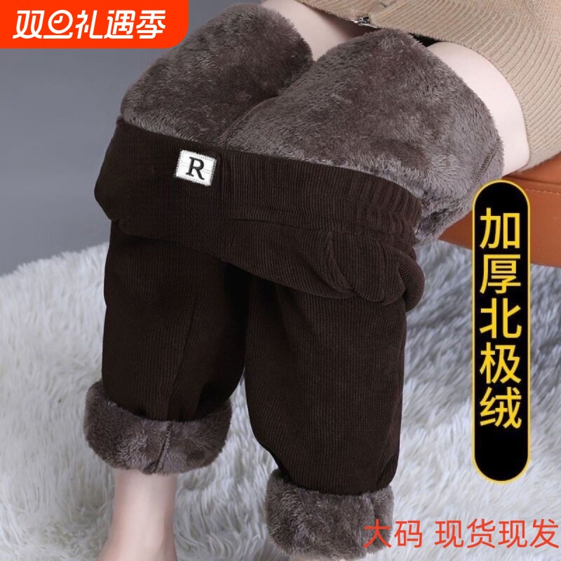 雪尼尔哈伦裤女冬季加绒加厚妈妈裤子女宽松大码百搭休闲裤直筒裤