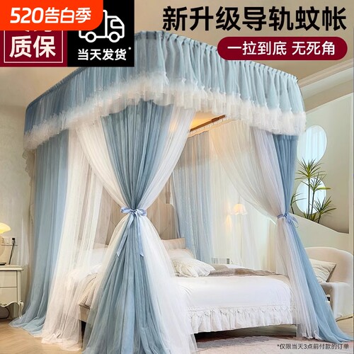 【免安装】导轨家用加厚落地蚊帐