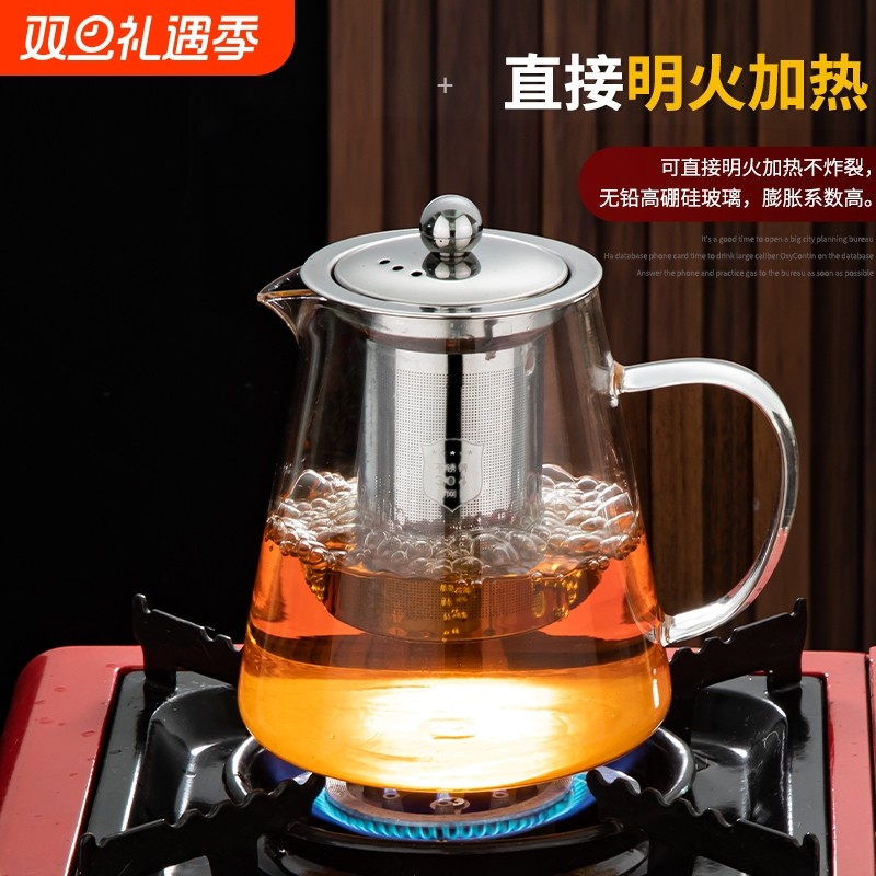高温茶壶加厚防爆家用煮茶壶泡茶杯花茶壶分茶器茶具套装玻璃茶水
