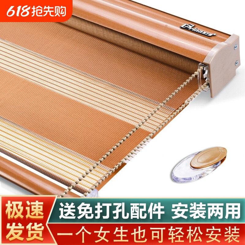 百叶窗帘免打孔遮光升降卫生间厨房浴室窗户卷帘百叶帘卷拉式纱帘