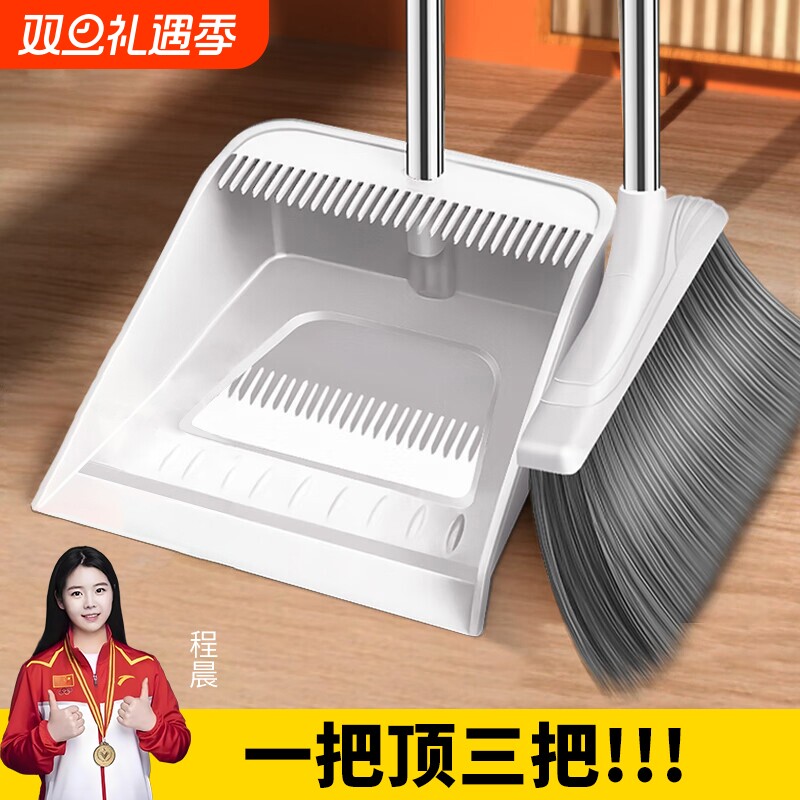 2024扫把簸箕套装家用新款扫帚组合扫地笤帚垃圾铲刮水神器扫软毛