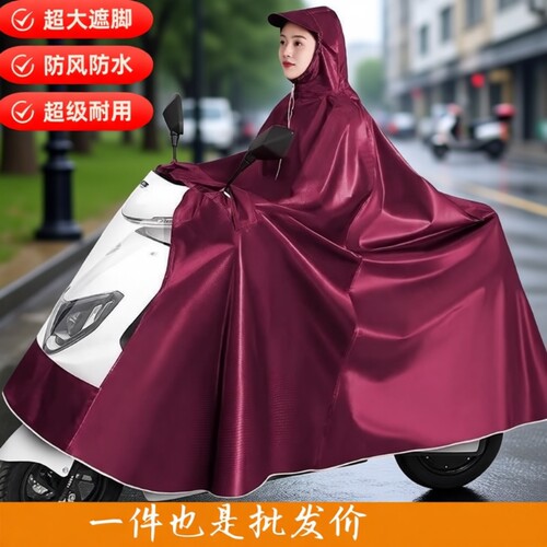 电动车摩托车雨衣加大加厚单双人