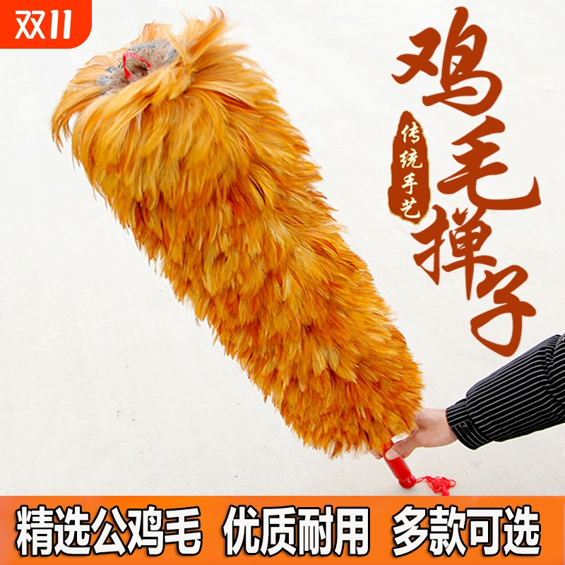 真鸡毛掸子家用扫灰可伸缩不掉毛车用打扫卫生防静电除尘禅子灰尘