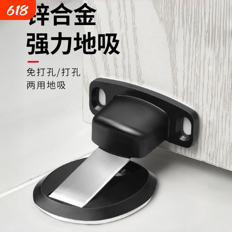 免打孔门吸地吸强磁防撞卫生间卧室门顶门碰门阻器吸门器隐形磁吸