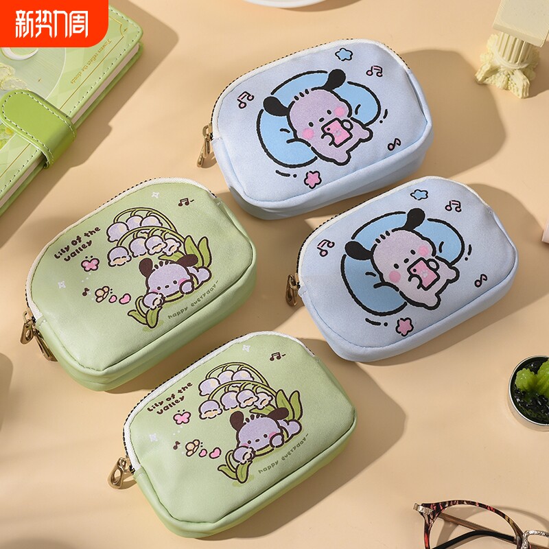 帕恰双层零钱包大容量可爱迷你收纳包便携小巧钥匙包多功能硬币包
