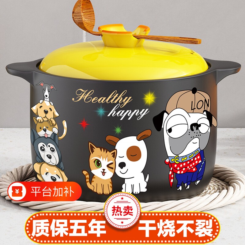 砂锅煲家用燃气炖汤耐高温明火干烧不裂大容量陶瓷煲仔饭煮粥沙锅