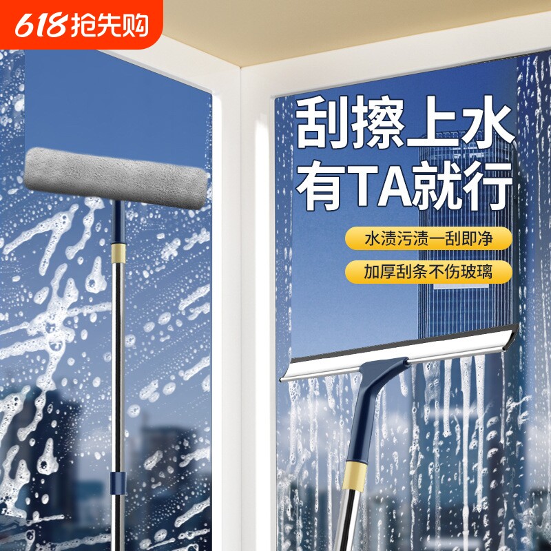 擦玻璃家用擦窗层窗户双面刮水器高层窗外专用保洁清洁工具套装