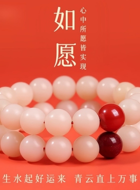 白菩提手串转运珠紫金砂手链