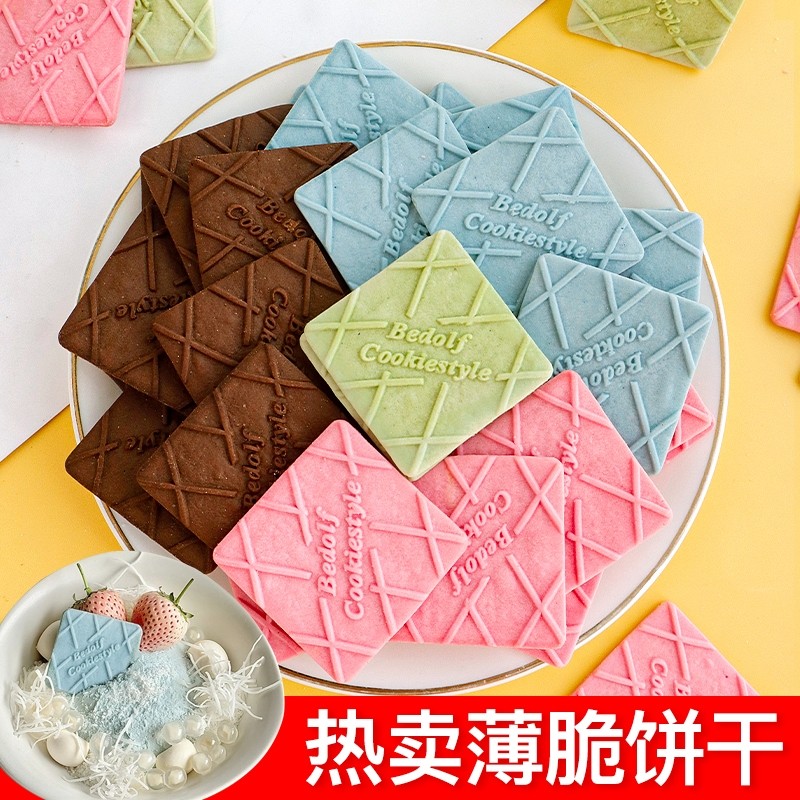 饼干 干蛋糕装饰插件酸奶碗配料蓝色薄脆粉色巧克力冰淇淋甜品摆