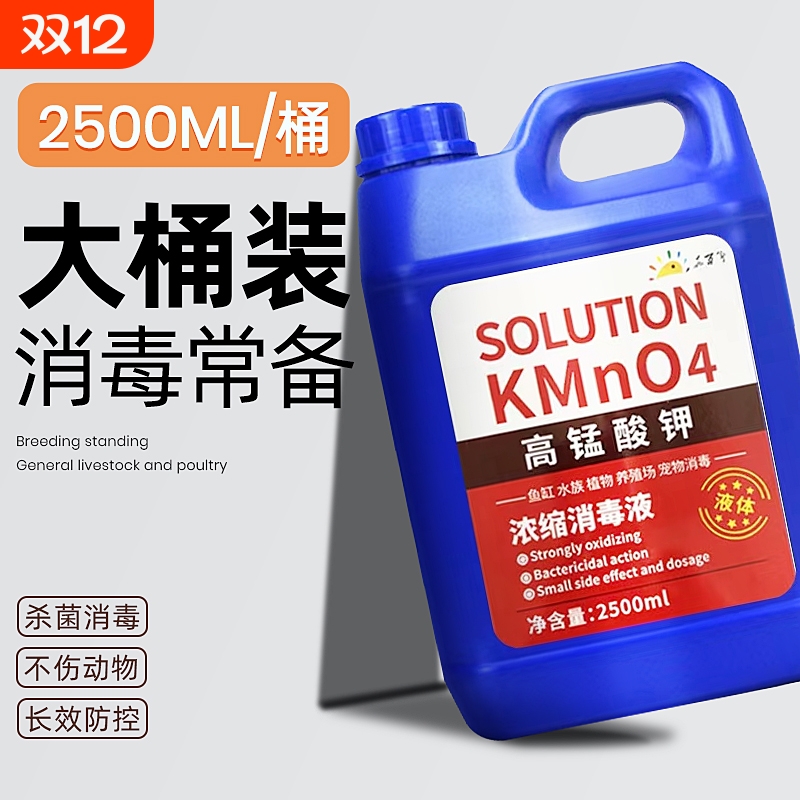 花百年高浓缩亚甲基蓝|千人加购