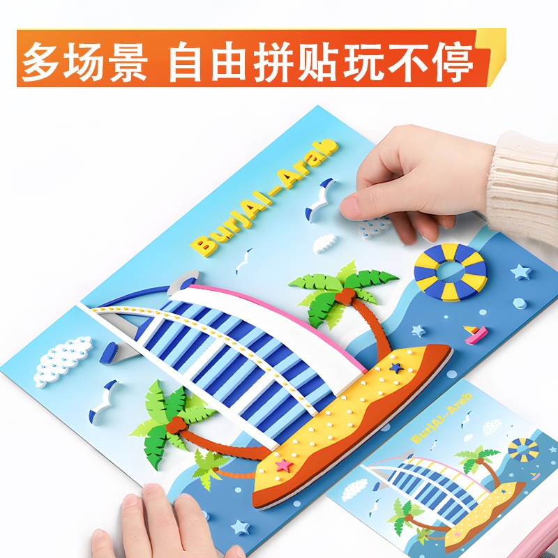 练习专注力贴画黑妞宝贝安静贴纸