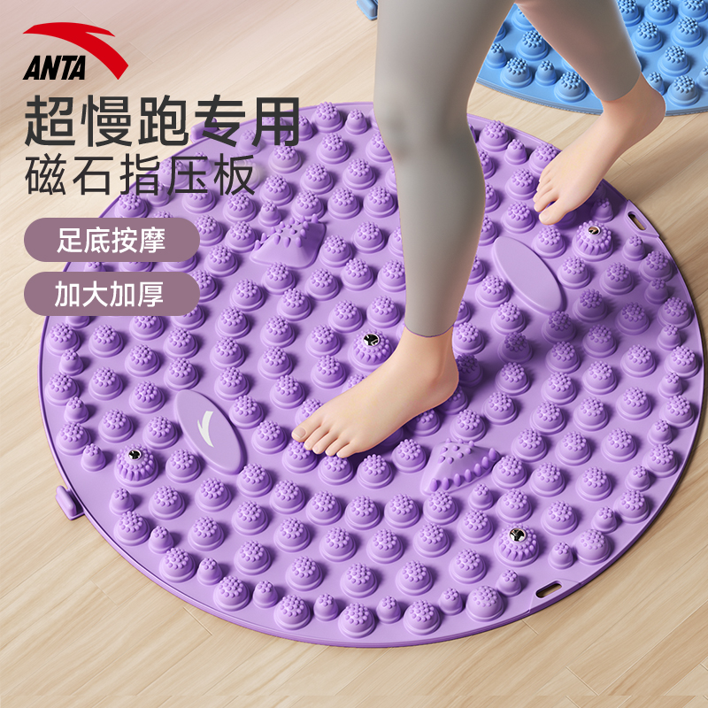 磁石指压板深度按摩安踏正品
