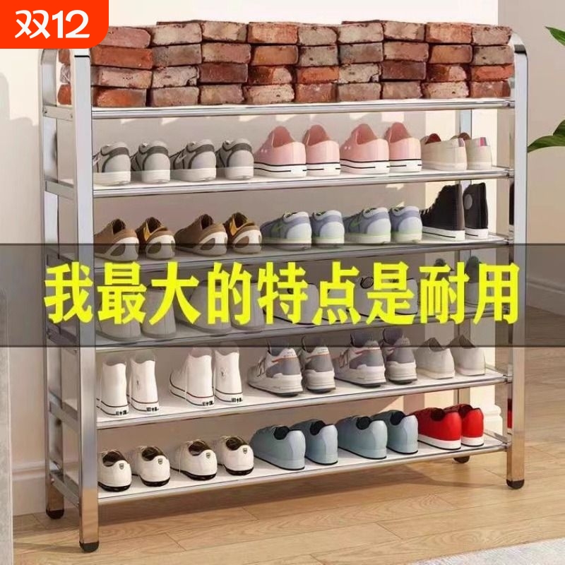 加厚不锈钢鞋架学生宿舍家用客厅门口鞋子收纳架多层简易经济型架