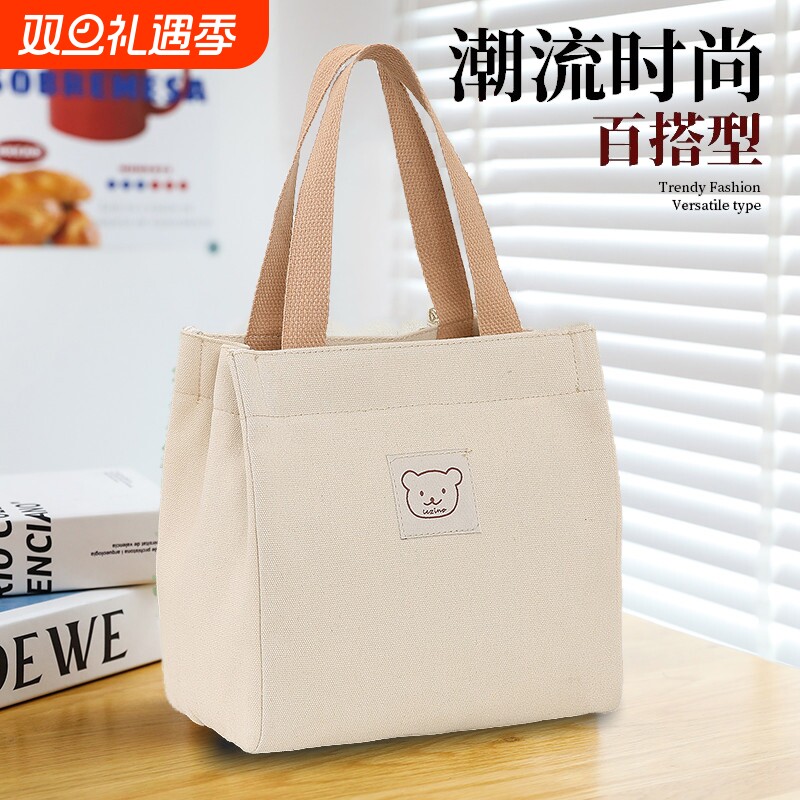高颜值帆布手提包宝妈外出简约小巧立体拎包通勤加厚上班便当饭袋