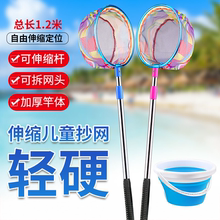 儿童捞渔网抄鱼网捕虫捉蜻蜓网兜捞小鱼结实碳素可伸缩杆玩具赶海