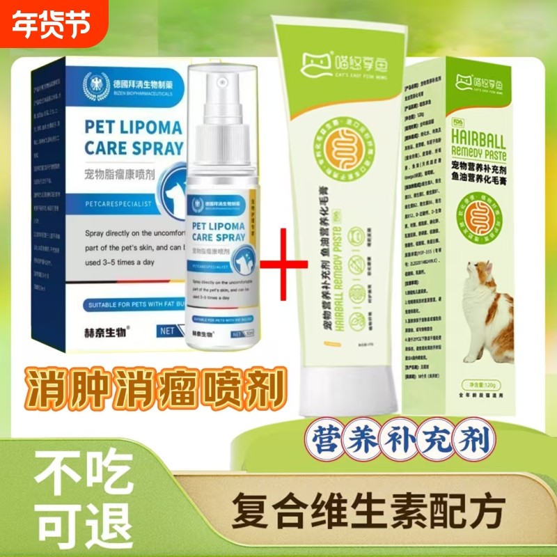 猫咪高能营养膏营养补充剂化毛膏120g去毛球膏宠物幼猫化毛膏吐毛,宠物/宠物食品及用品,猫化毛膏/化毛球片,淘宝优惠券,粉丝福利购,淘宝优惠卷