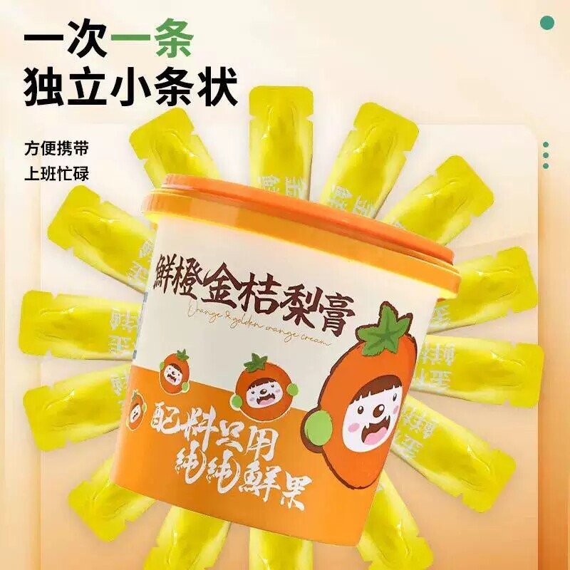 金桔梨膏纯梨膏枇杷秋梨膏装冲饮养生鲜果熬制条装独立包装多规格