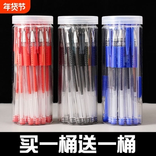 考试专用简约文具碳素笔黑色笔简约红蓝色办公用品笔顺滑刷题笔