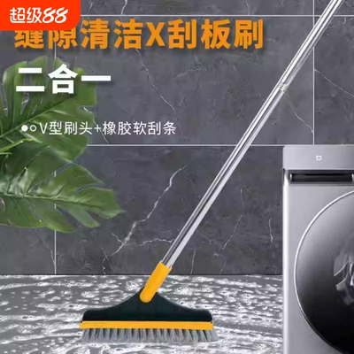 【800收藏】卫生间可拆卸地缝刷