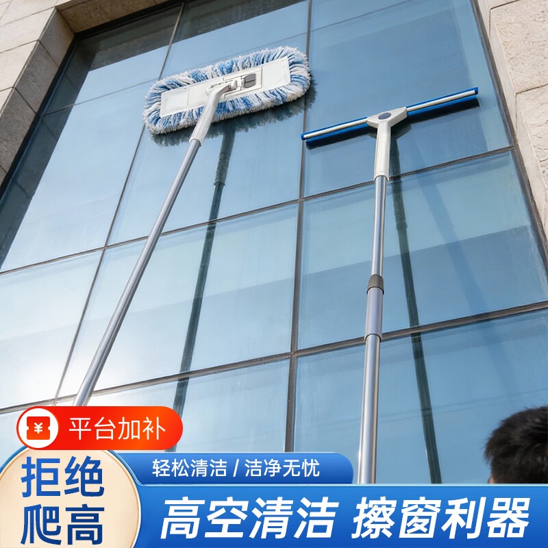 擦玻璃神器伸缩杆拖把刮水器洗高层窗外家用专用工具长杆清洁保洁