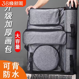 画袋画包美术生专用大容量素描写生包4k画板加厚帆布背包艺考联考多功能双肩收纳袋a2画板包图板画架画包画具