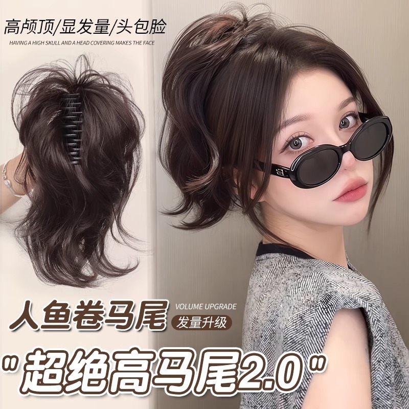 瀑布人鱼卷高颅顶增发马尾假发抓夹式御姐蓬松短马尾喷泉假发辫子