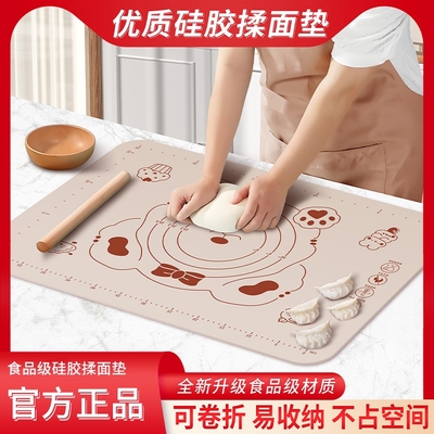 食品级加厚硅胶揉面垫包饺子案板