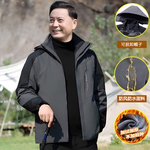 冲锋衣男款爸爸秋冬季加绒外套装中年男士三防合一夹克老年人上衣