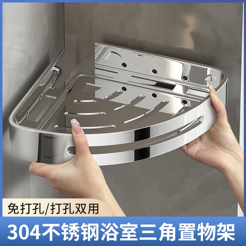 304不锈钢免打孔|超1.7万次加购