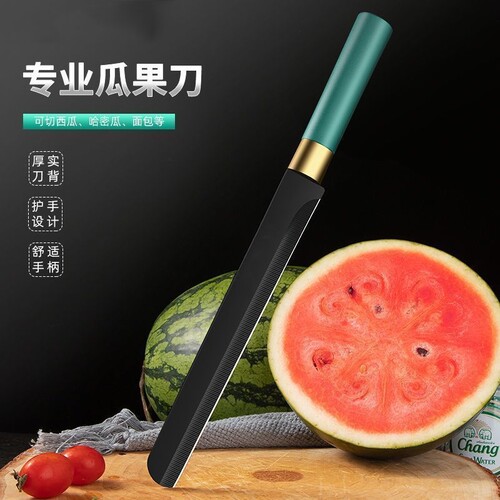 不锈钢锋利水果刀家用安全商用瓜果刀高档专用切西瓜厨房刀具加长